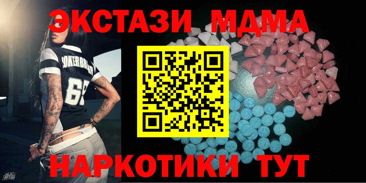 Ecstasy VHQ Домодедово