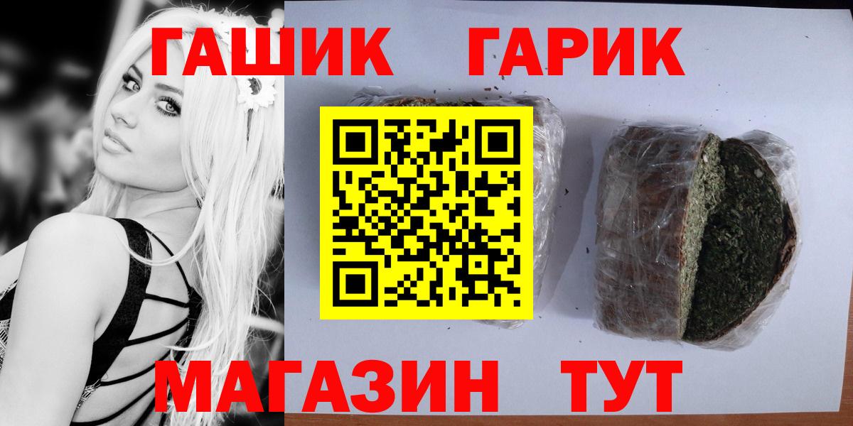 ГАШИШ хэш Домодедово