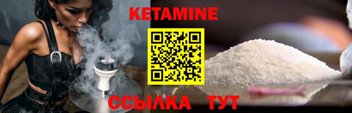 kraken вход  Кетамин ketamine  Вход с VPN  КЕТАМИН VHQ  Домодедово 