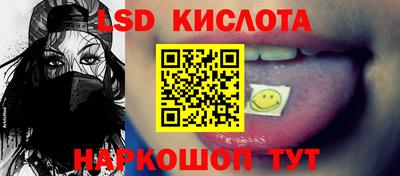 ПСИЛОЦИБИНОВЫЕ ГРИБЫ Балашиха