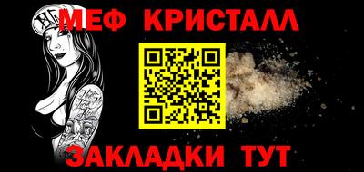 трава Балаково