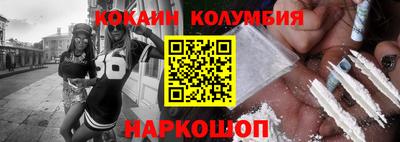 трава Балаково