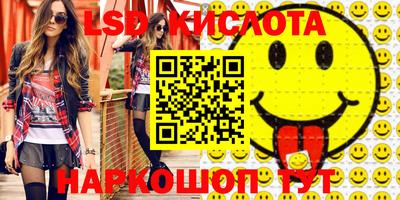 трава Балаково