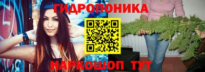 трава Балаково