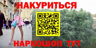 трава Балаково
