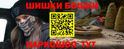 ПСИЛОЦИБИНОВЫЕ ГРИБЫ Балашиха