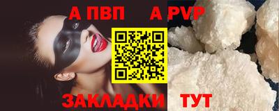 трава Балаково