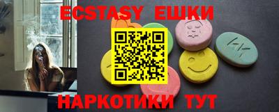 MDMA Балахна