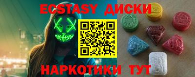 кокаин перу Пугачёв