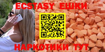 ПСИЛОЦИБИНОВЫЕ ГРИБЫ Балашиха
