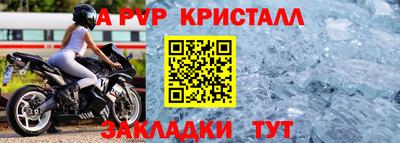 трава Балаково