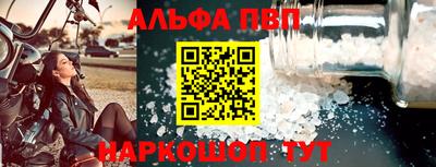 трава Балаково