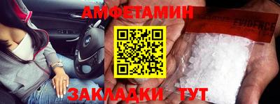 ПСИЛОЦИБИНОВЫЕ ГРИБЫ Балашиха