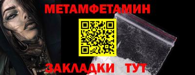 трава Балаково