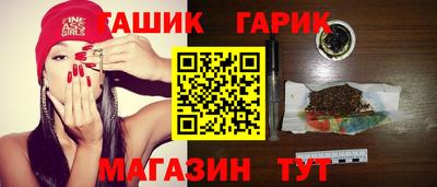трава Балаково