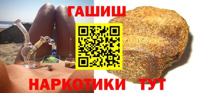 трава Балаково