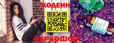 трава Балаково
