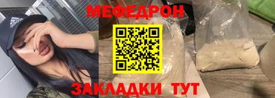 трава Балаково