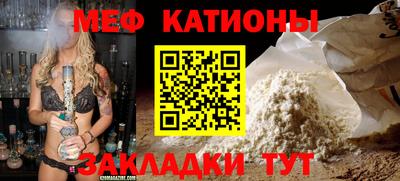 прущие крисы Пыть-Ях