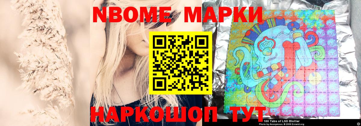 МАРИХУАНА Домодедово