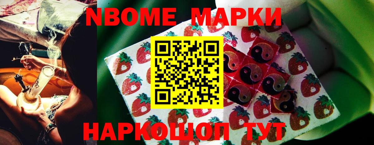 LSD-25 экстази кислота Домодедово