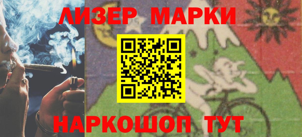 LSD-25 экстази ecstasy  Вход с VPN  Домодедово  ЛСД экстази кислота 