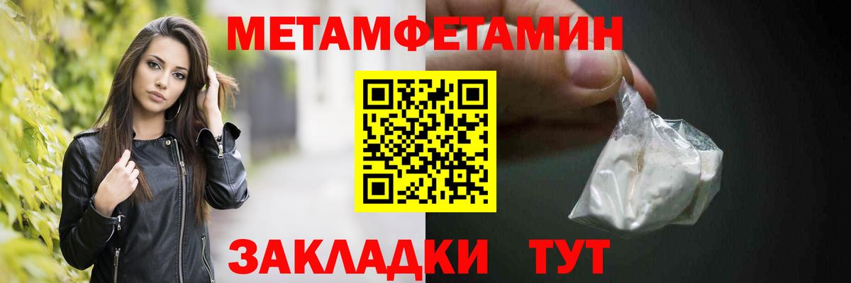 Первитин витя  Первитин витя  Вход с VPN  Домодедово 