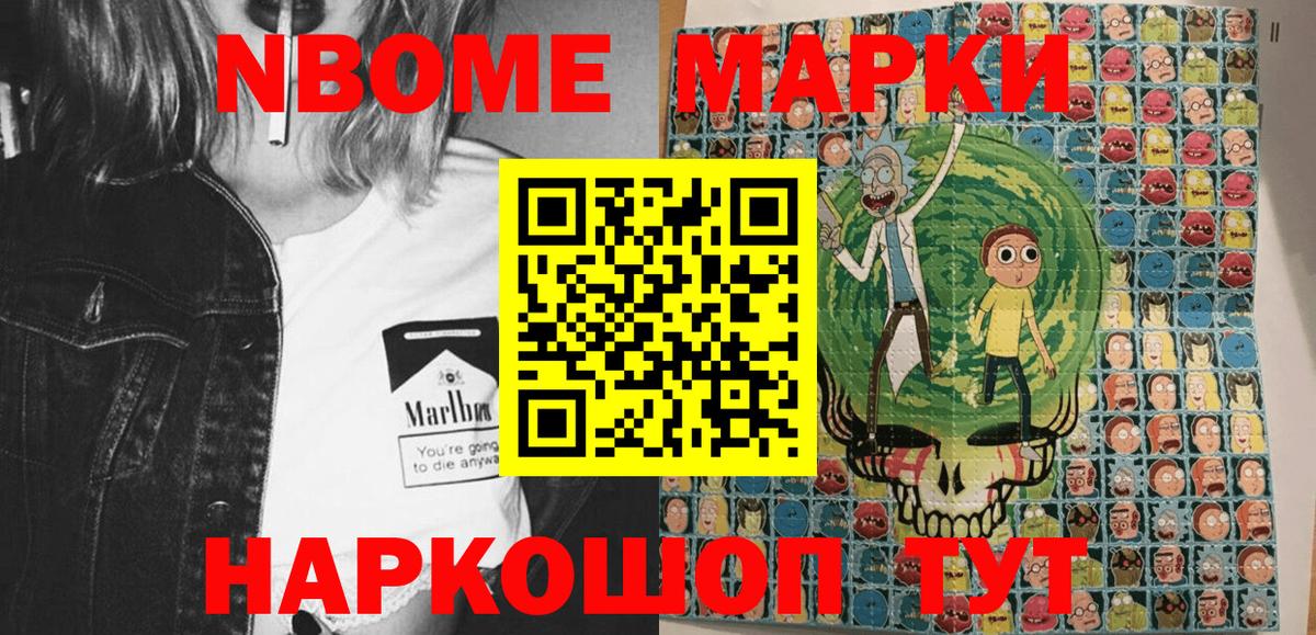 МЕФ   Гашиш  Домодедово  ГАШ  Вход с VPN  КОКАИН  Амфетамин  